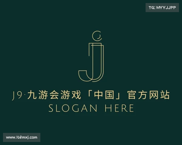 网址J9·九游会游戏「中国」官方网站